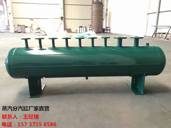 鲤城订做蒸汽分气缸_锅炉电厂蒸汽专用